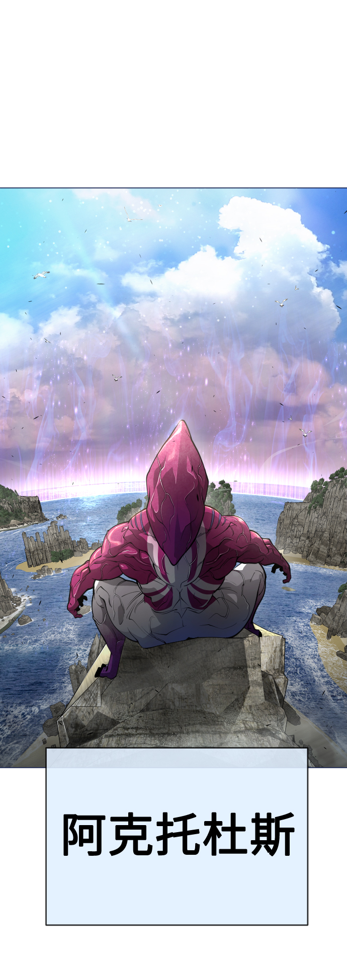 [第二季] 第38话1