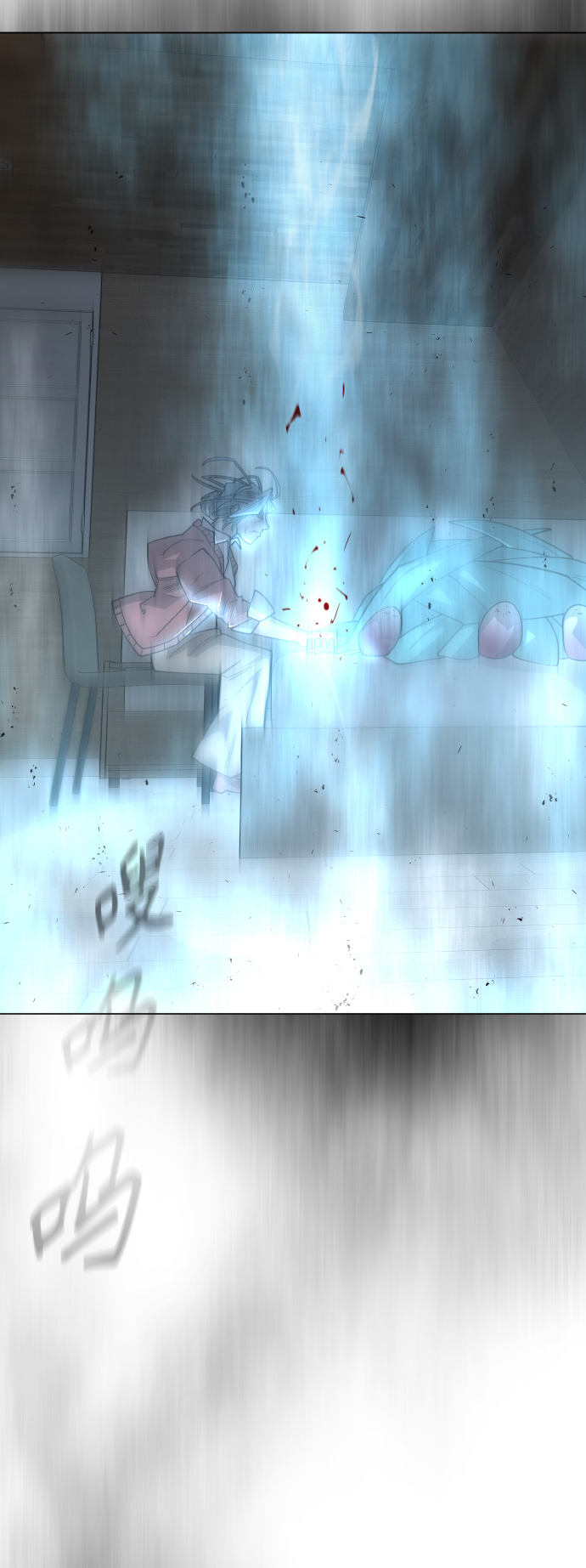 [第二季] 第26话2