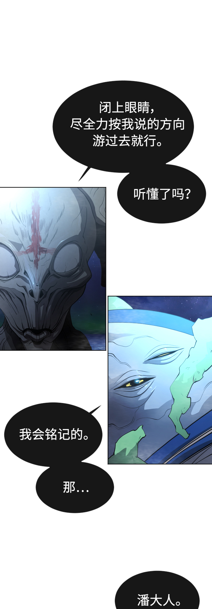 [第二季] 第17话1