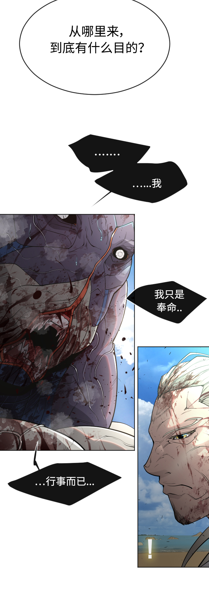 [第二季] 第22话0