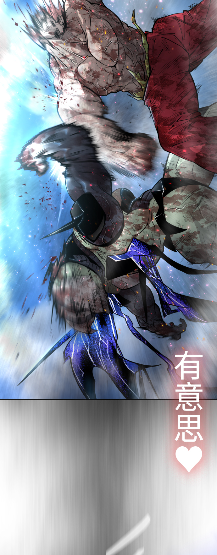 [第二季] 第37话2