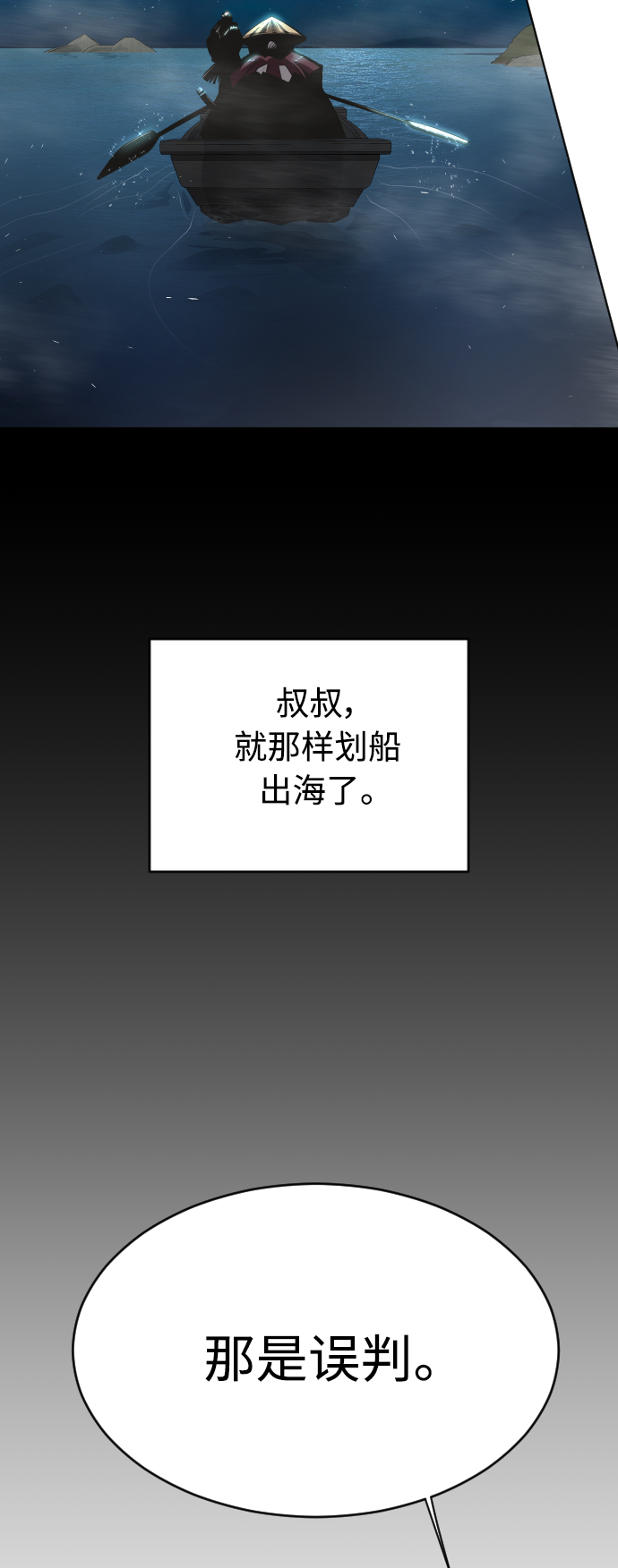 [第二季] 第22话0