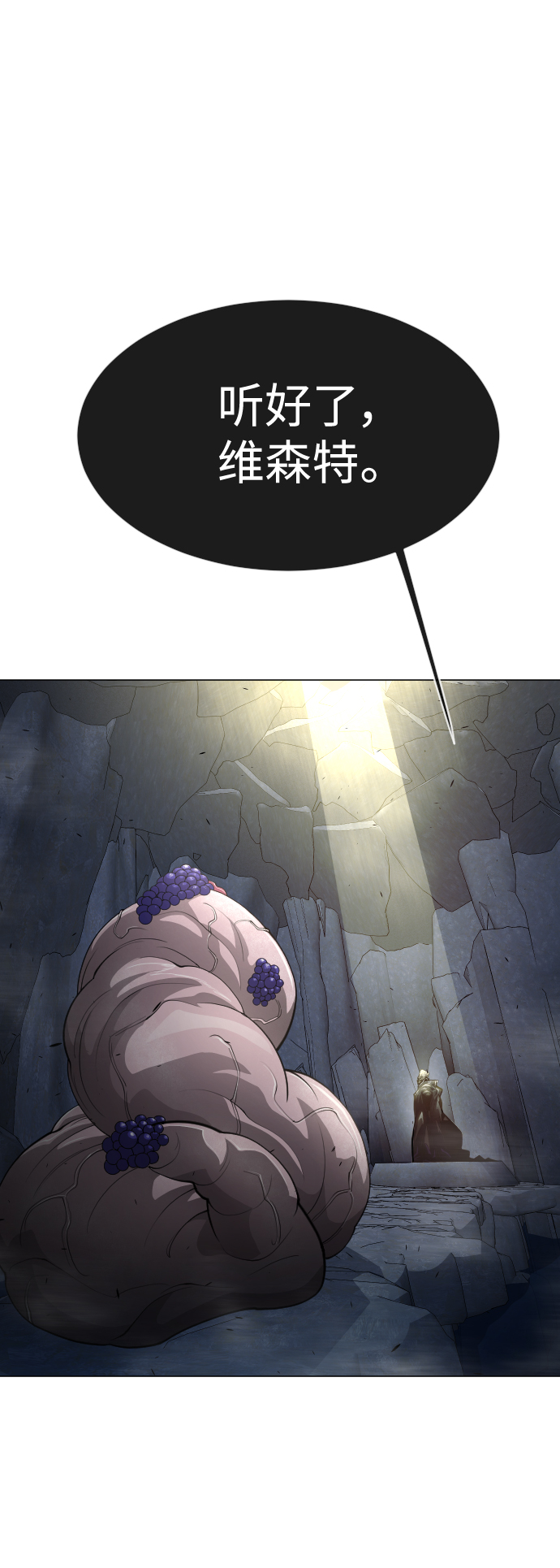 [第二季] 第38话3