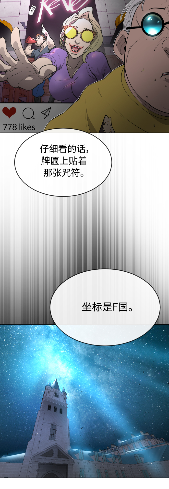 [第二季] 第10话4