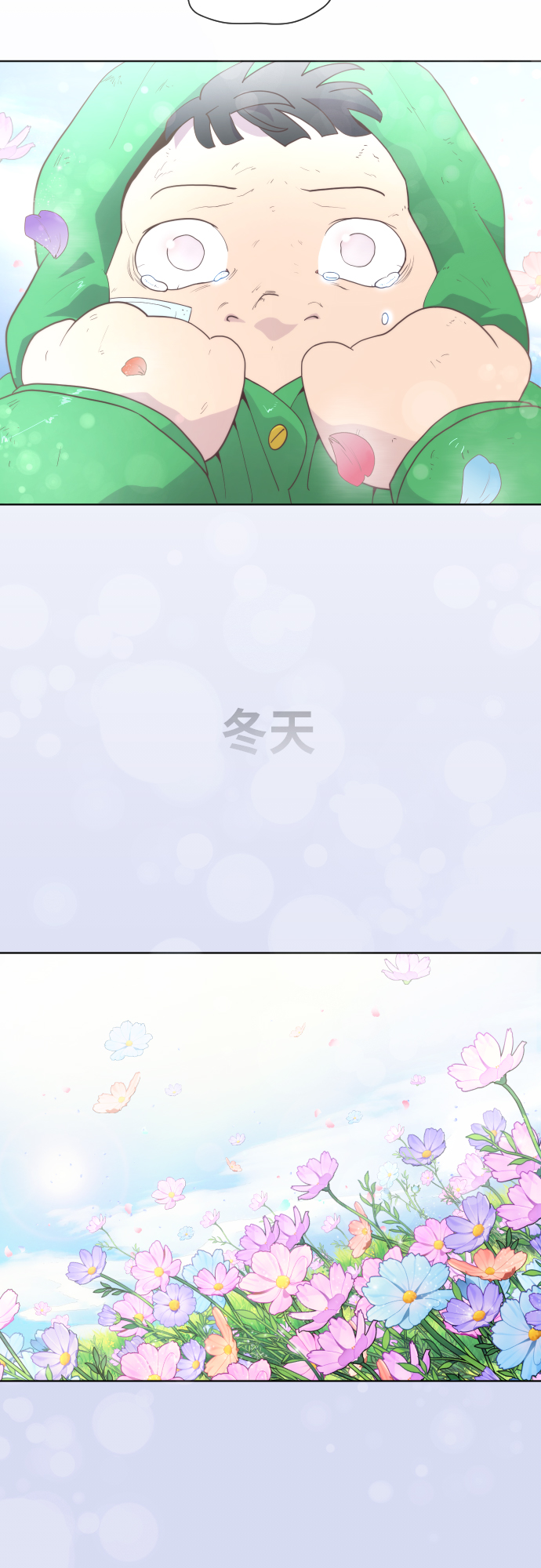 [第二季] 第6话4