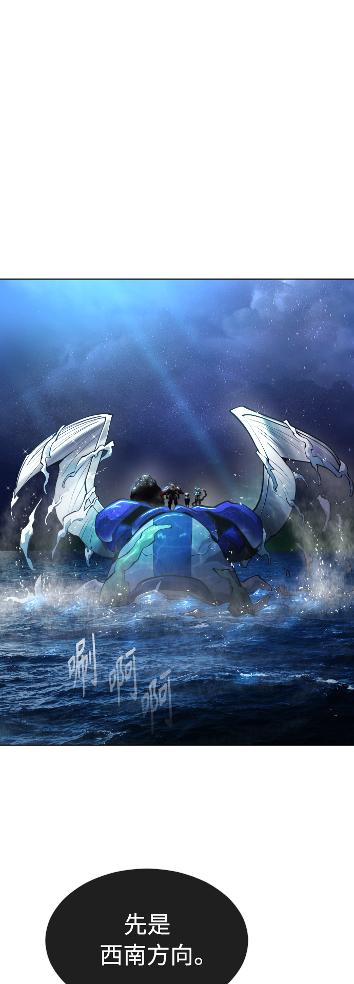 [第二季] 第17话4