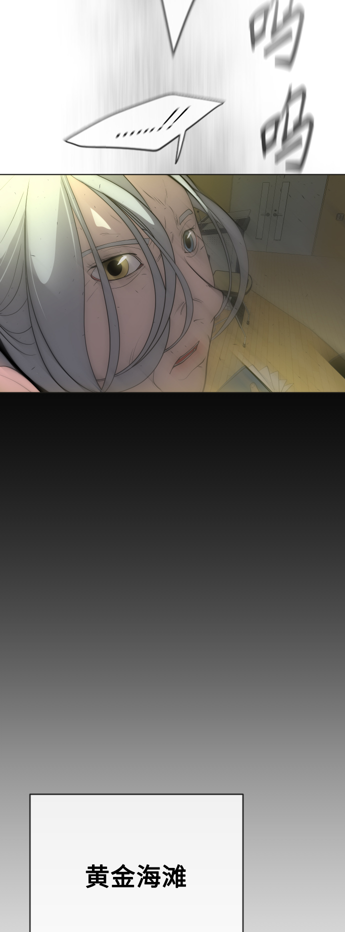 [第二季] 第24话2