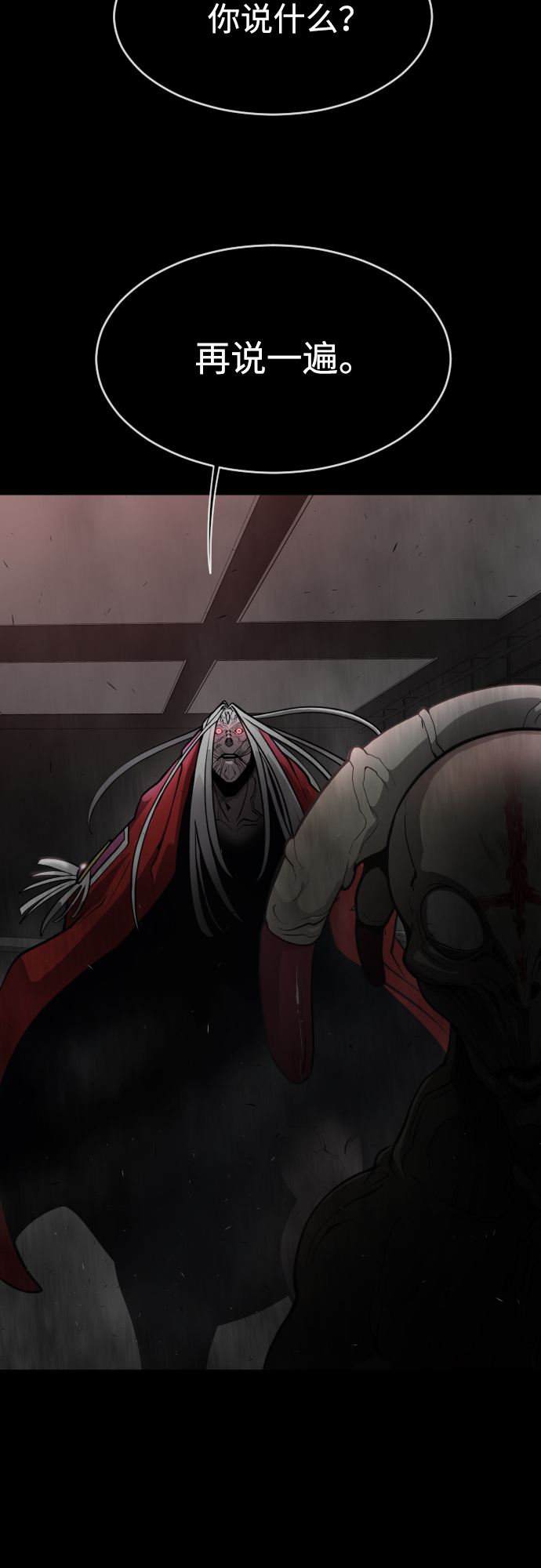 [第二季] 第8话4