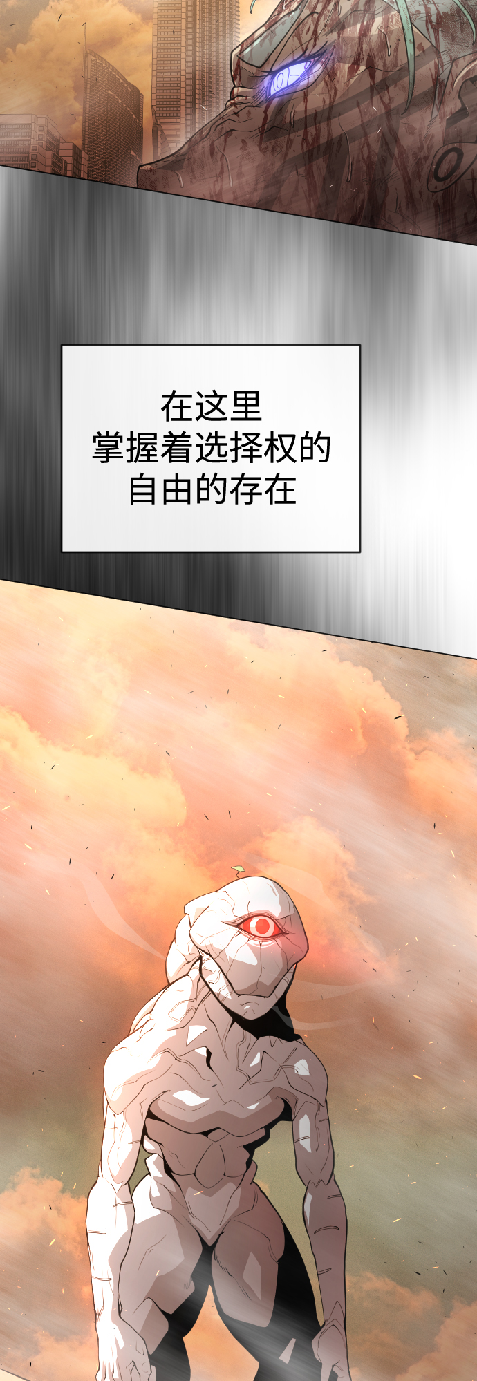 [第二季] 第41话2