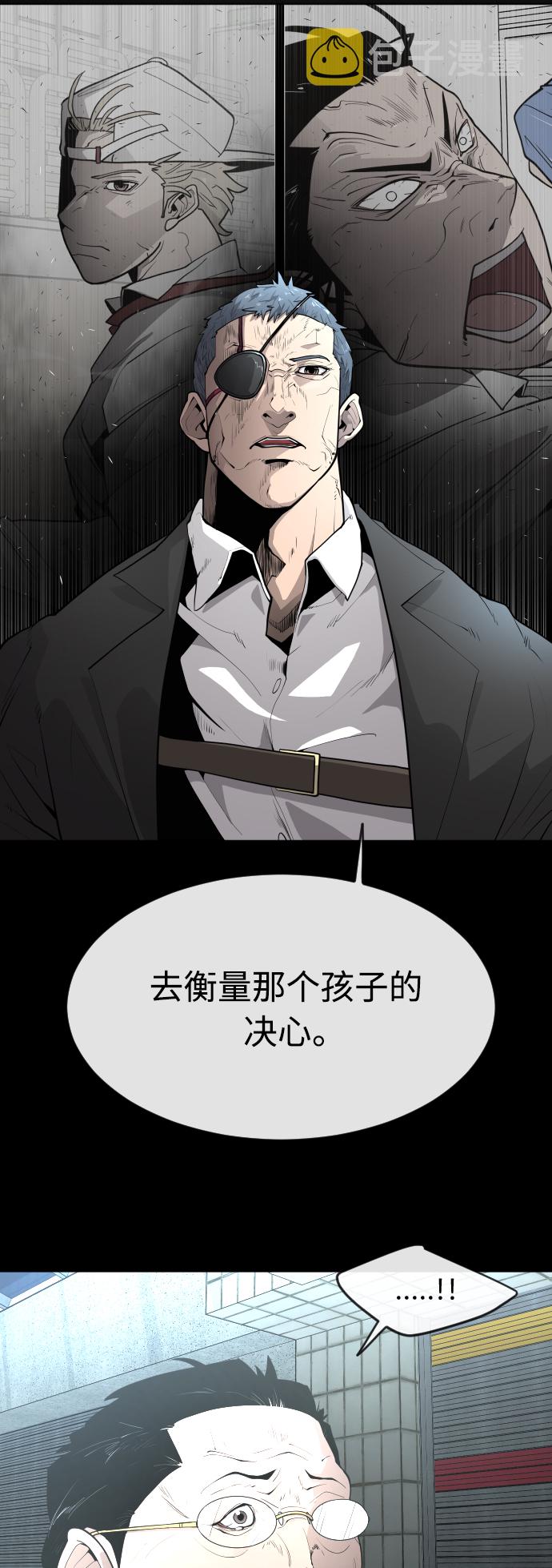 [第二季] 第1话3