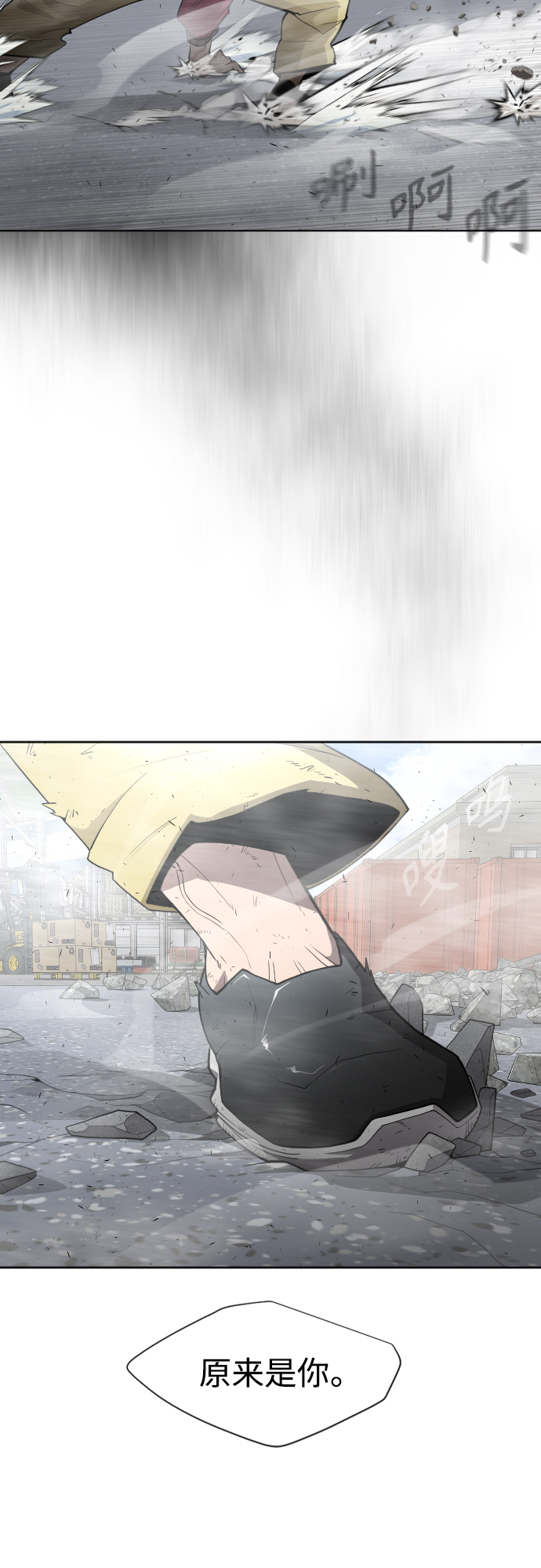 [第二季] 第6话3