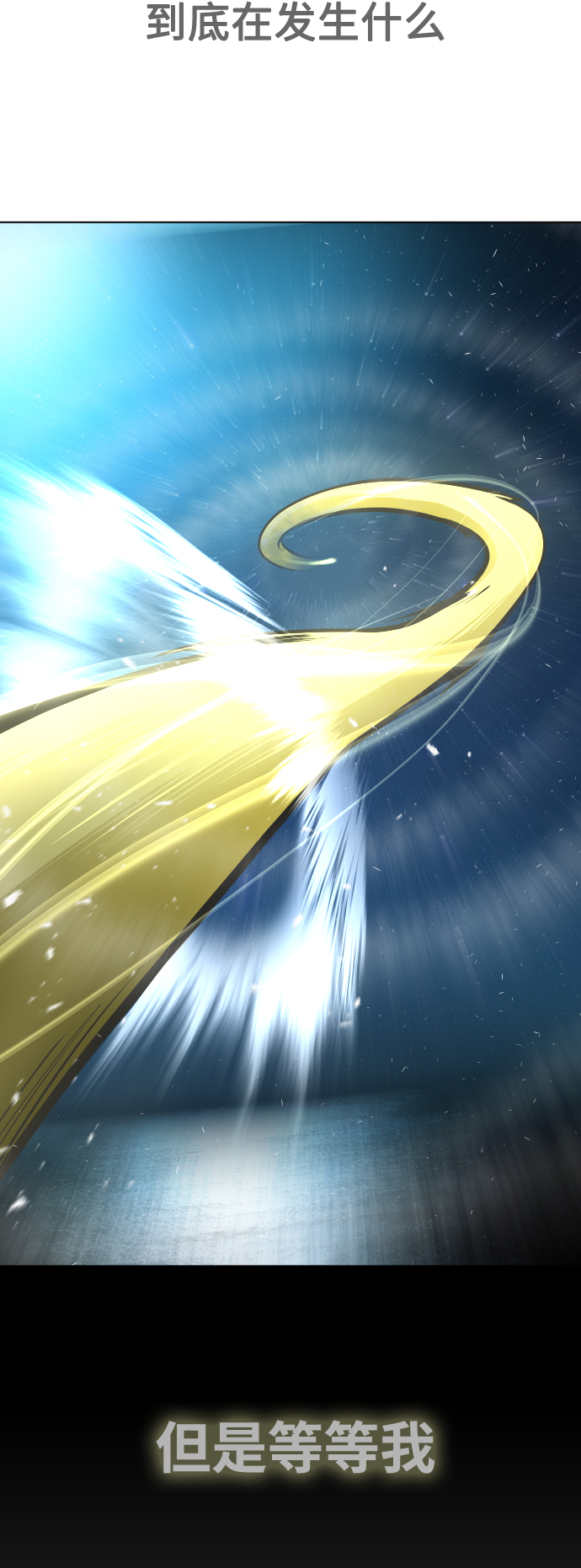 [第二季] 第19话4