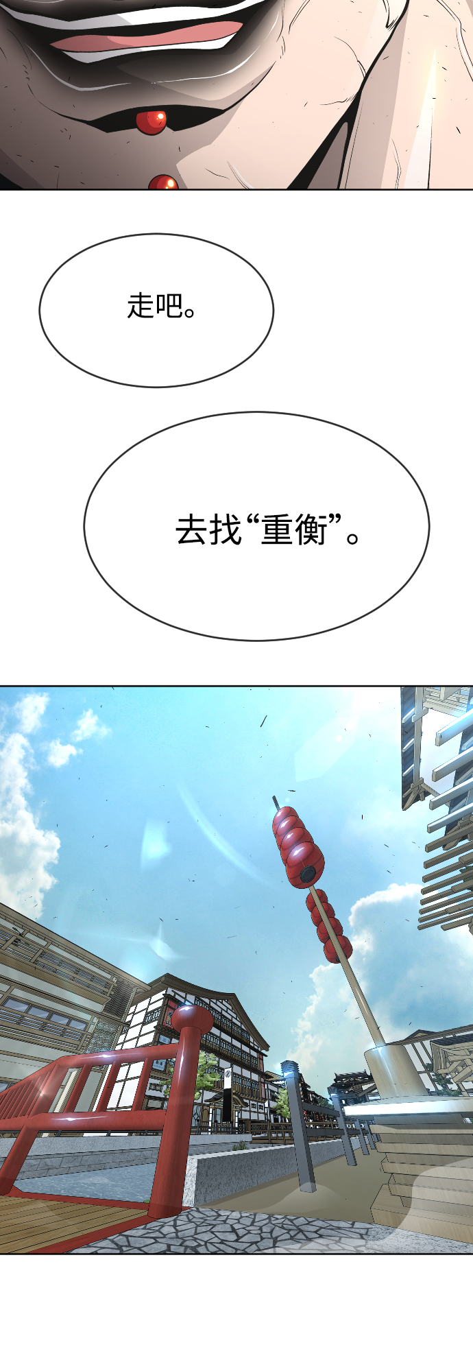 [第二季] 第16话4