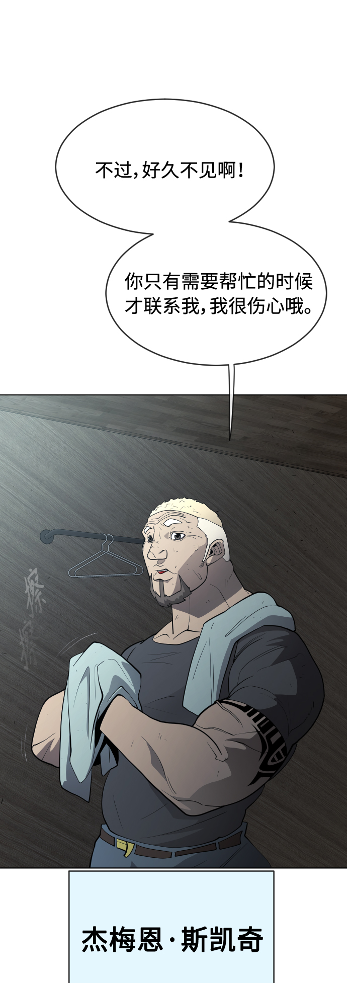 [第二季] 第24话4