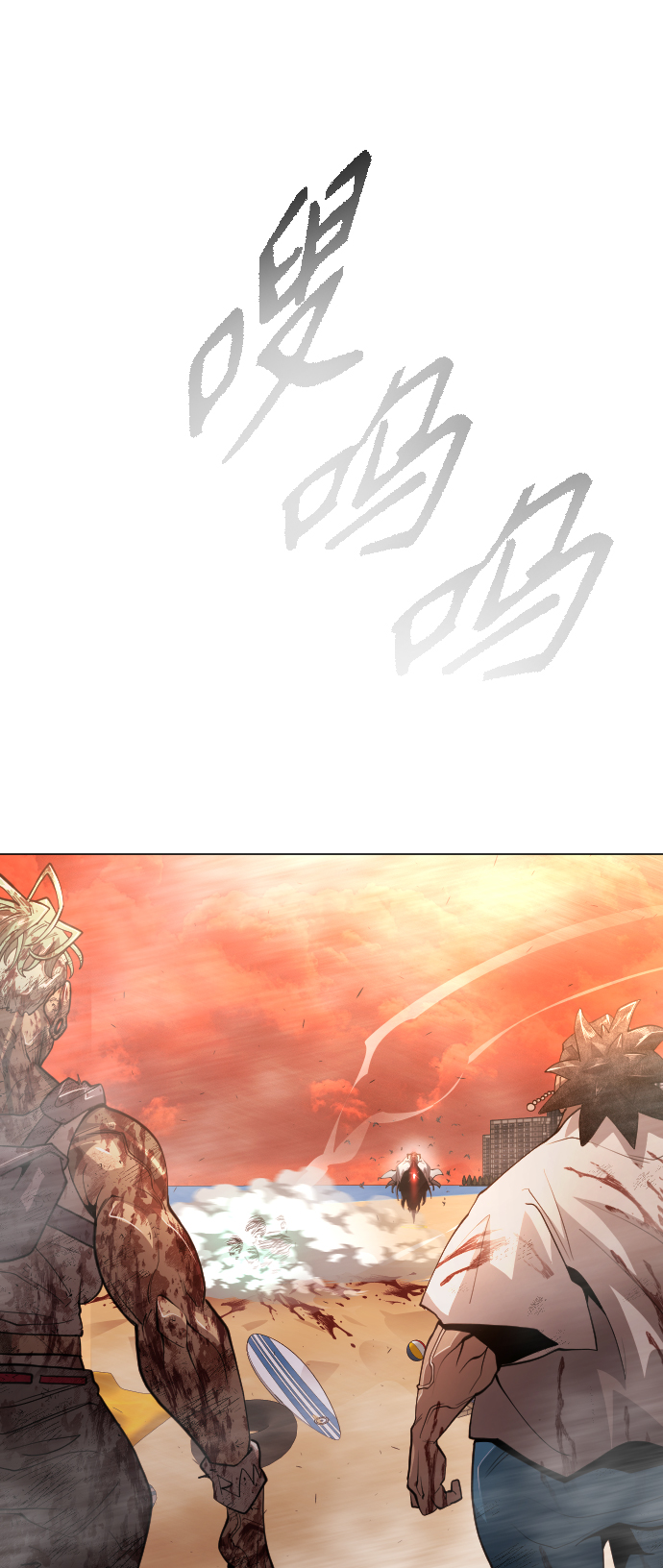 [第二季] 第38话1