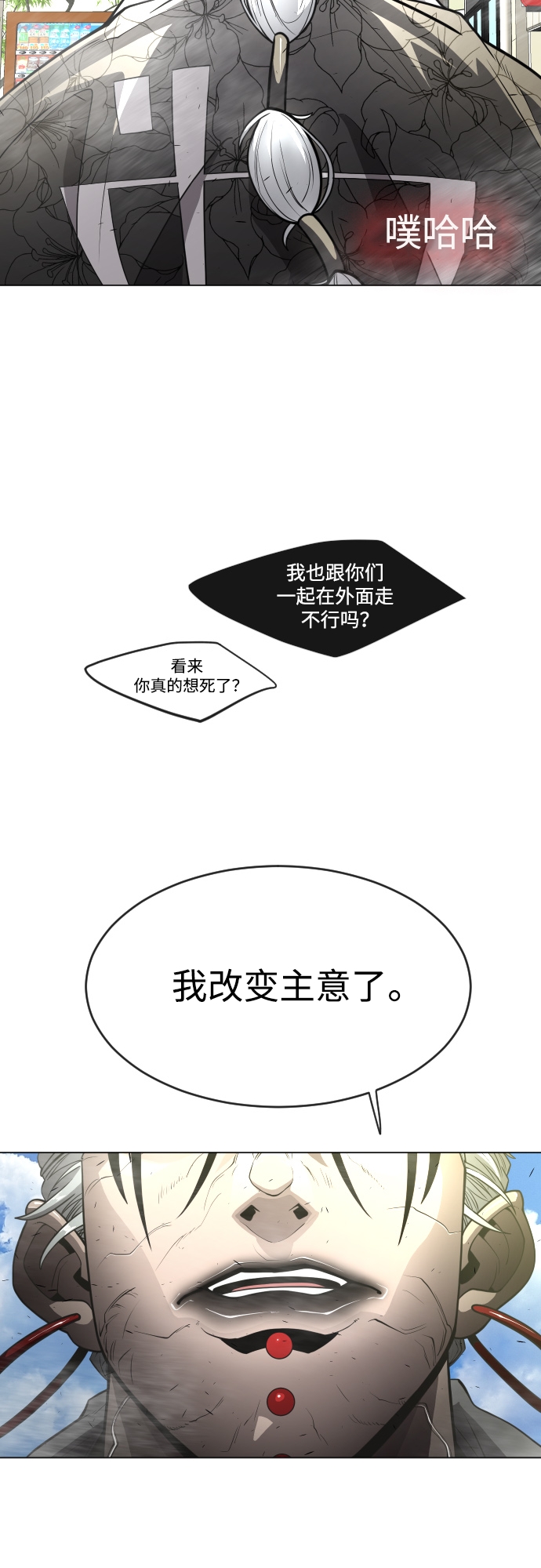 [第二季] 第31话2