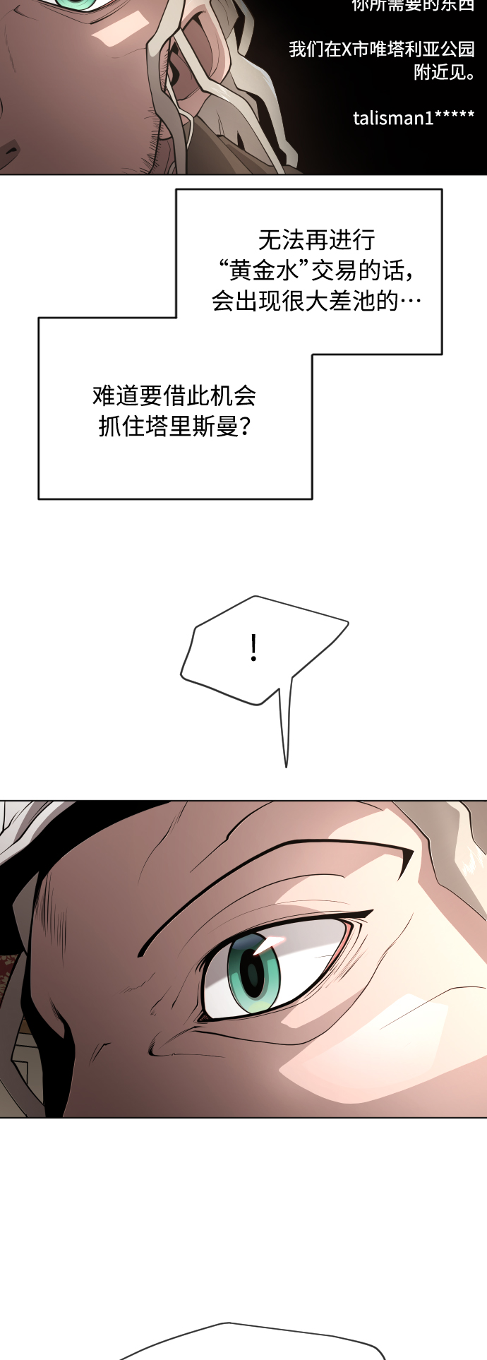 [第二季] 第10话1