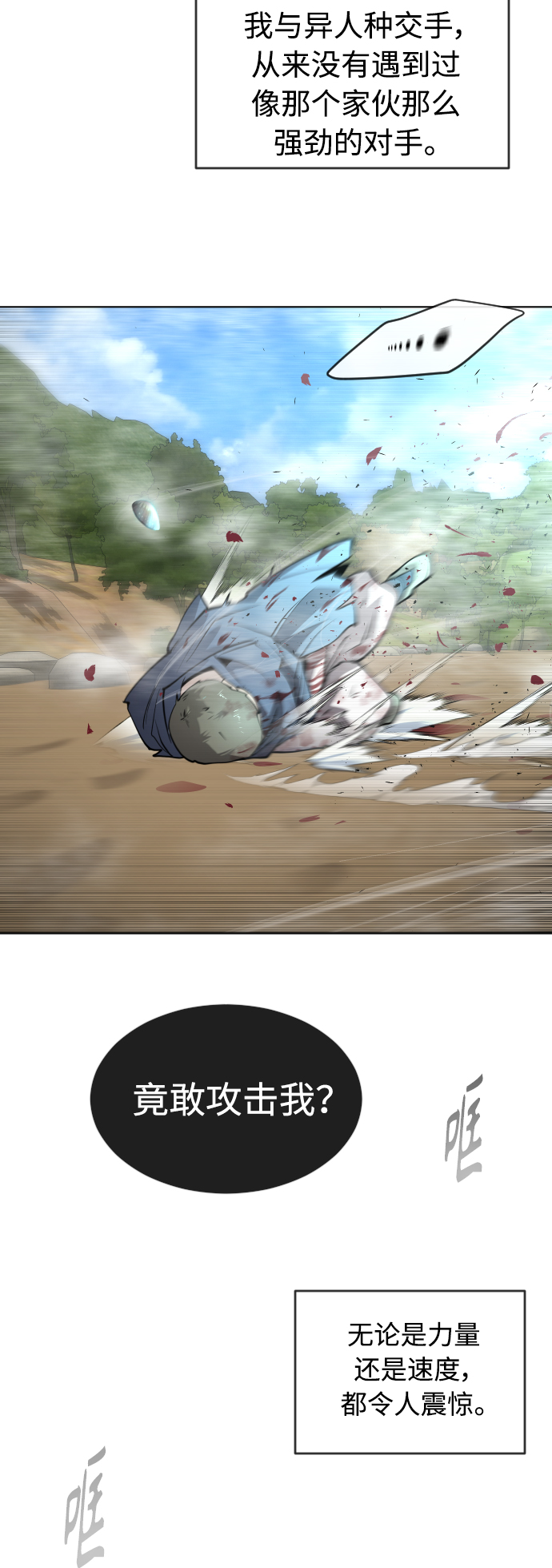 [第二季] 第20话2