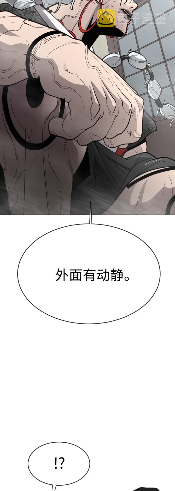 [第二季] 第13话4