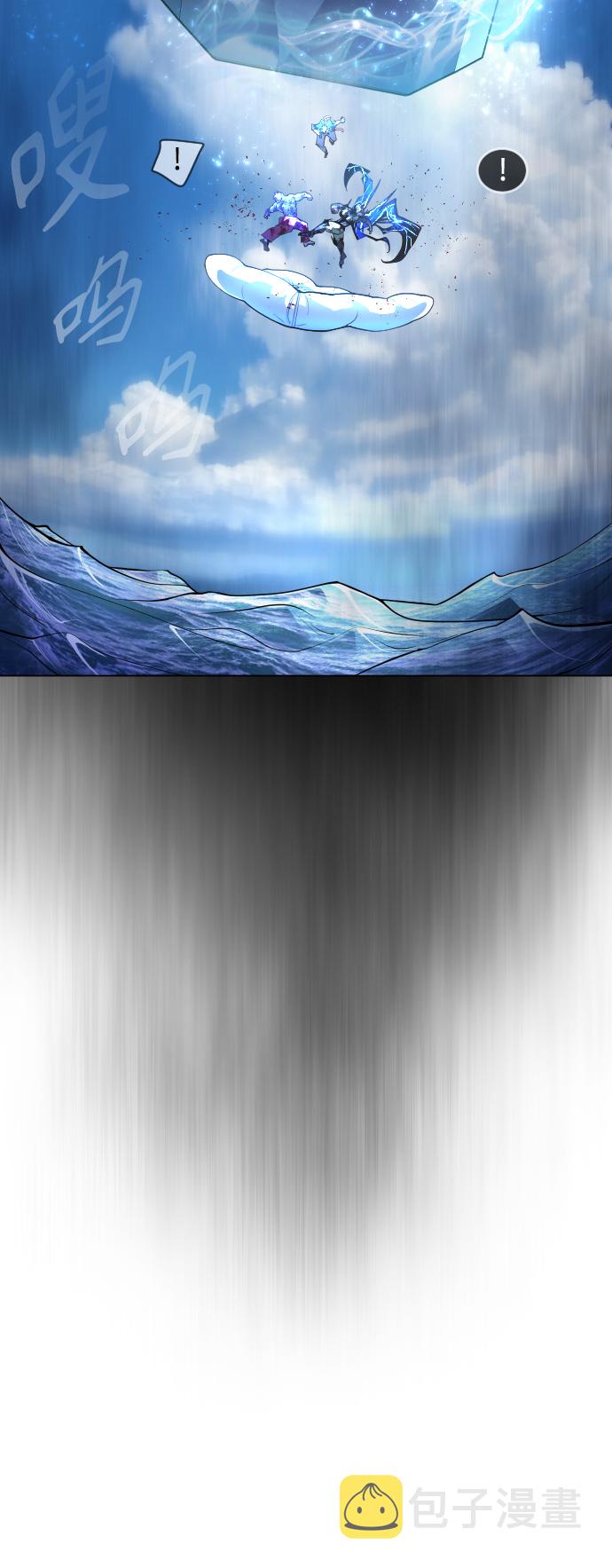 [第二季] 第37话4