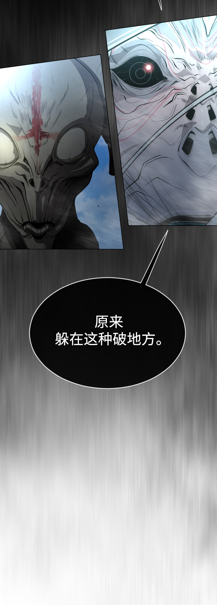 [第二季] 第38话4