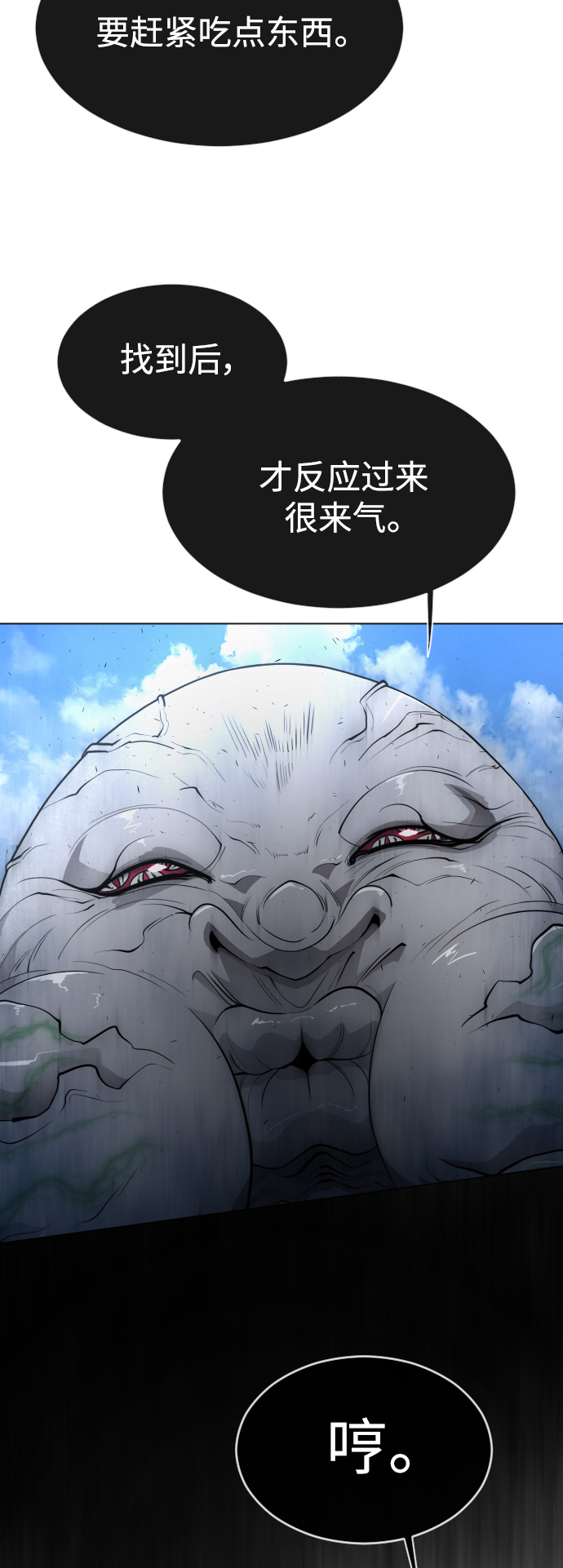 [第二季] 第38话3