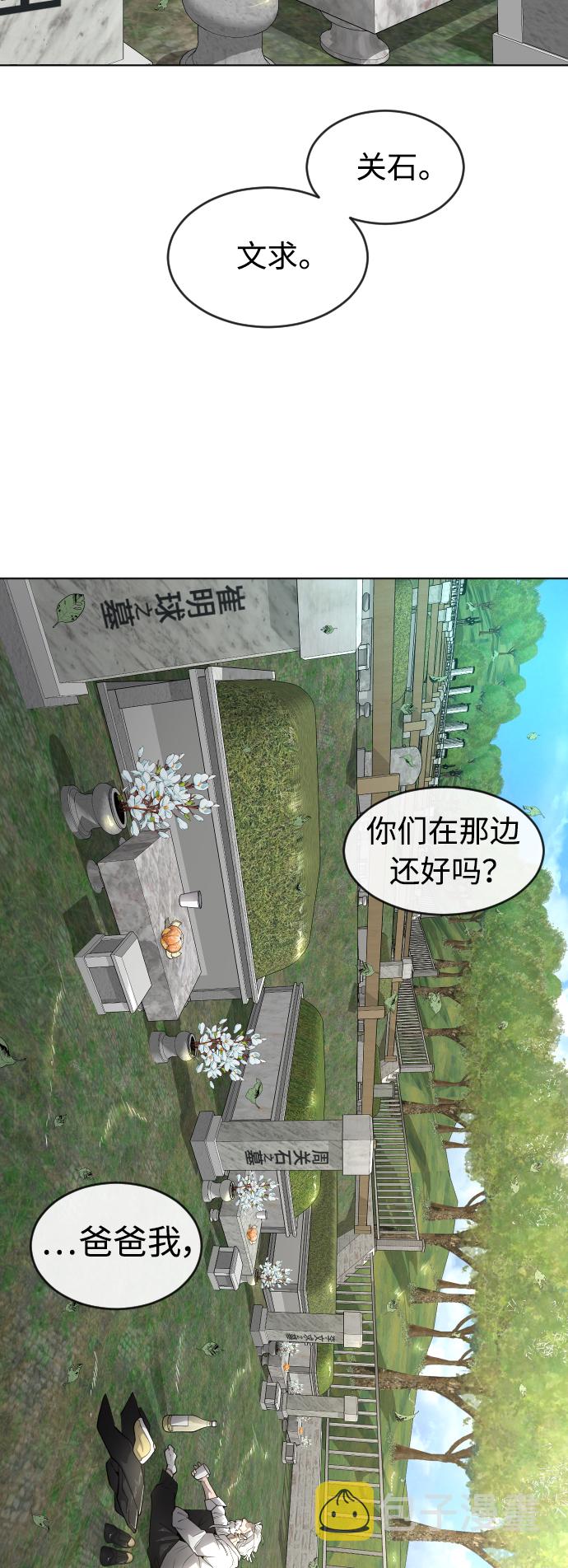 [第二季] 第11话1