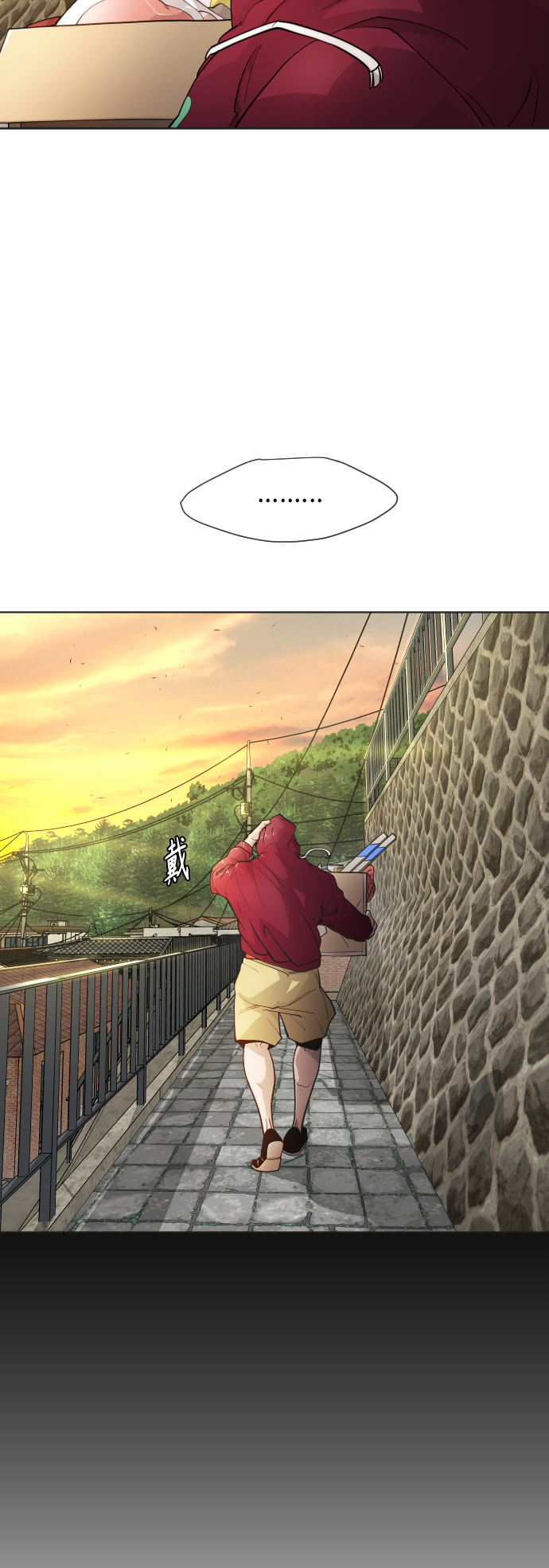 [第二季] 第4话3