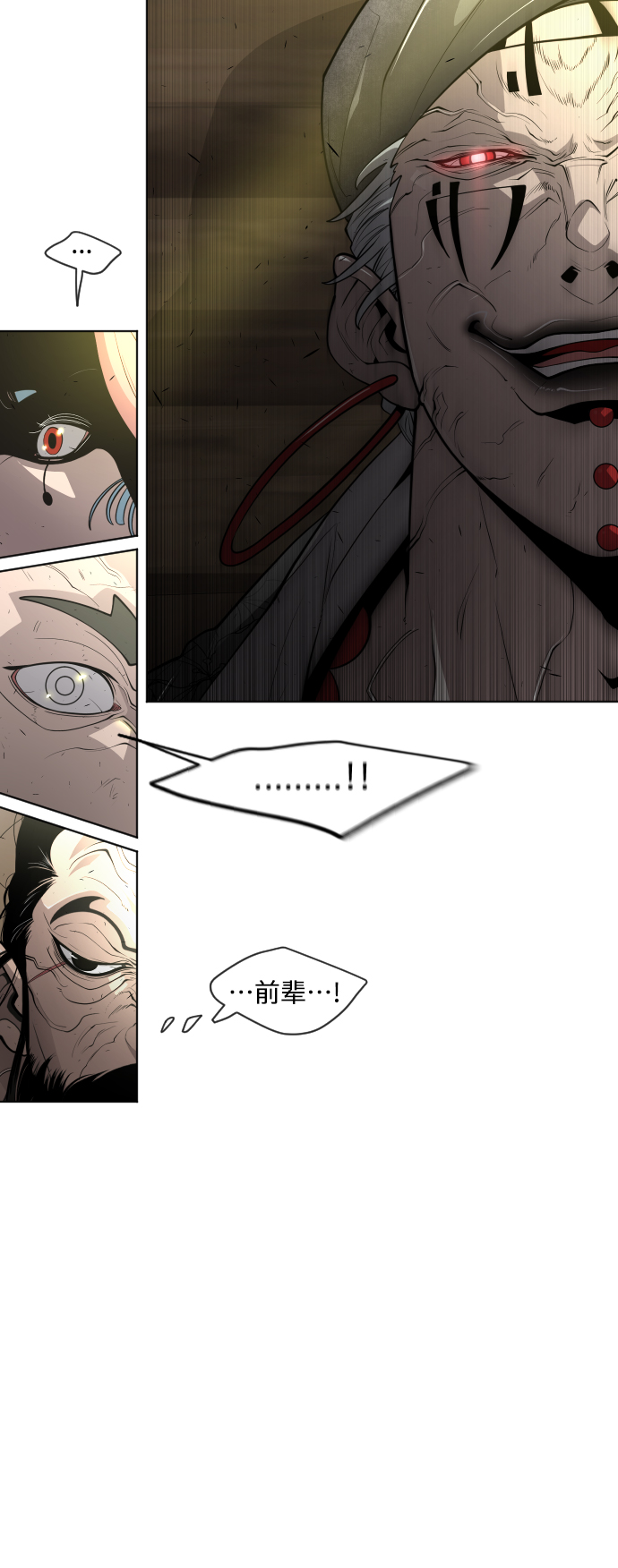 [第二季] 第22话3