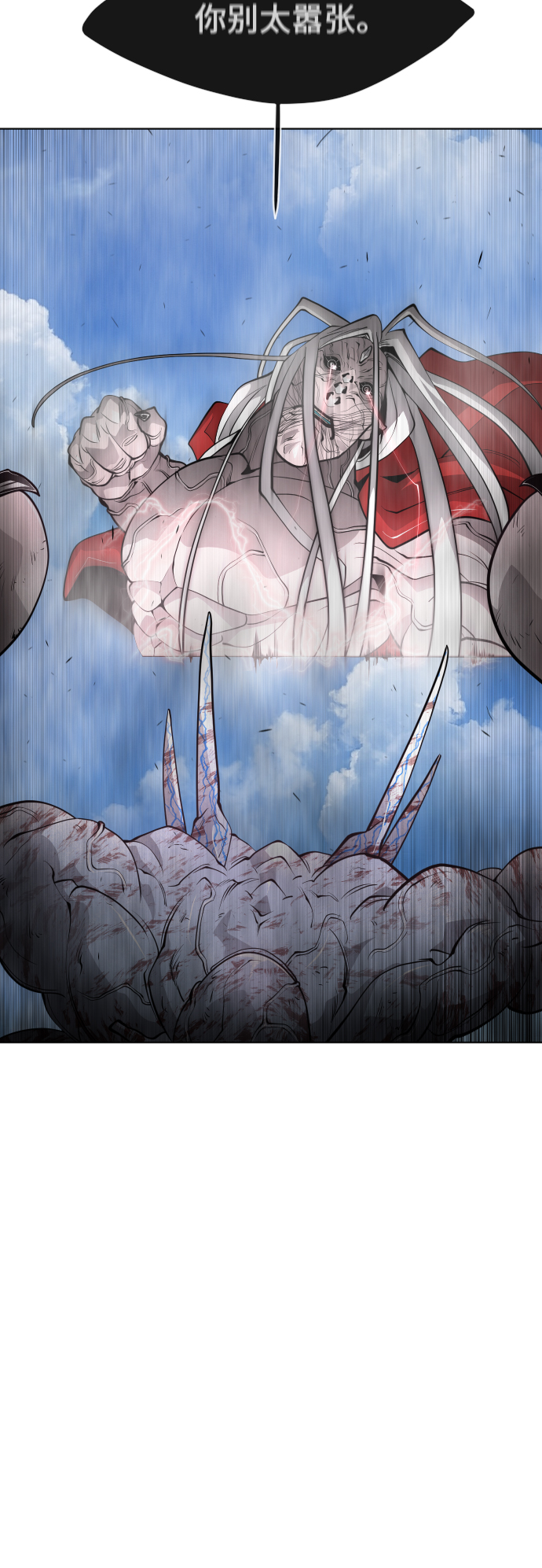 [第二季] 第8话1