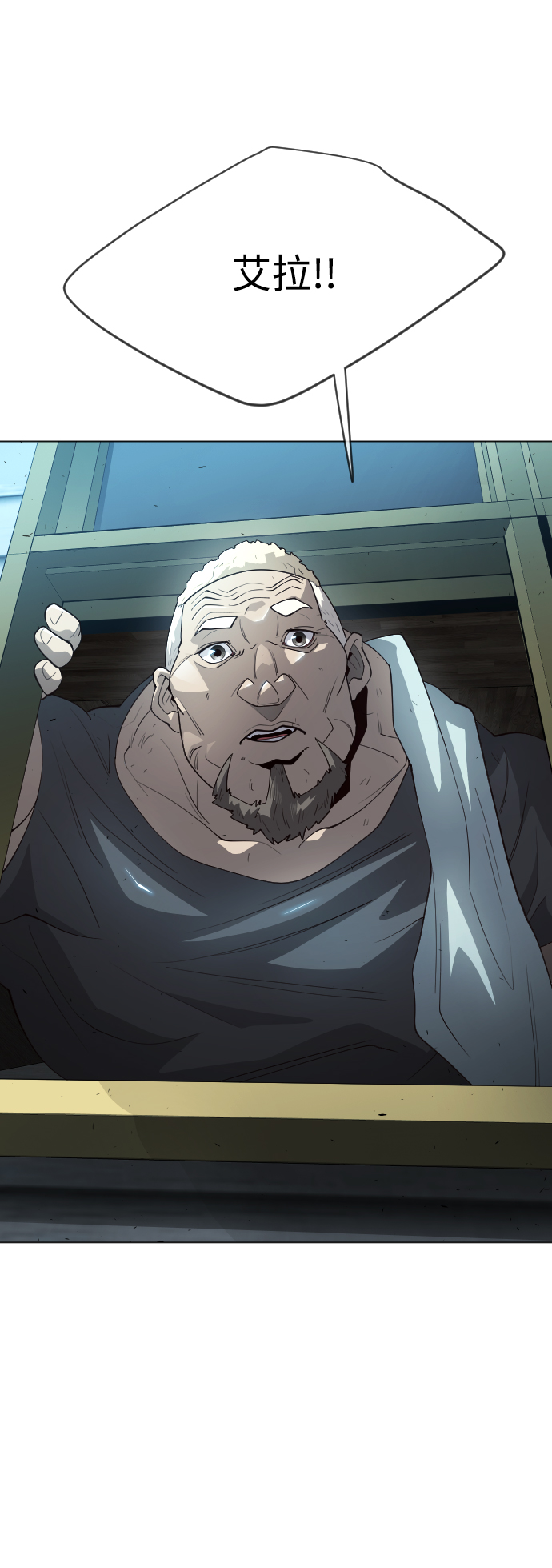 [第二季] 第26话2