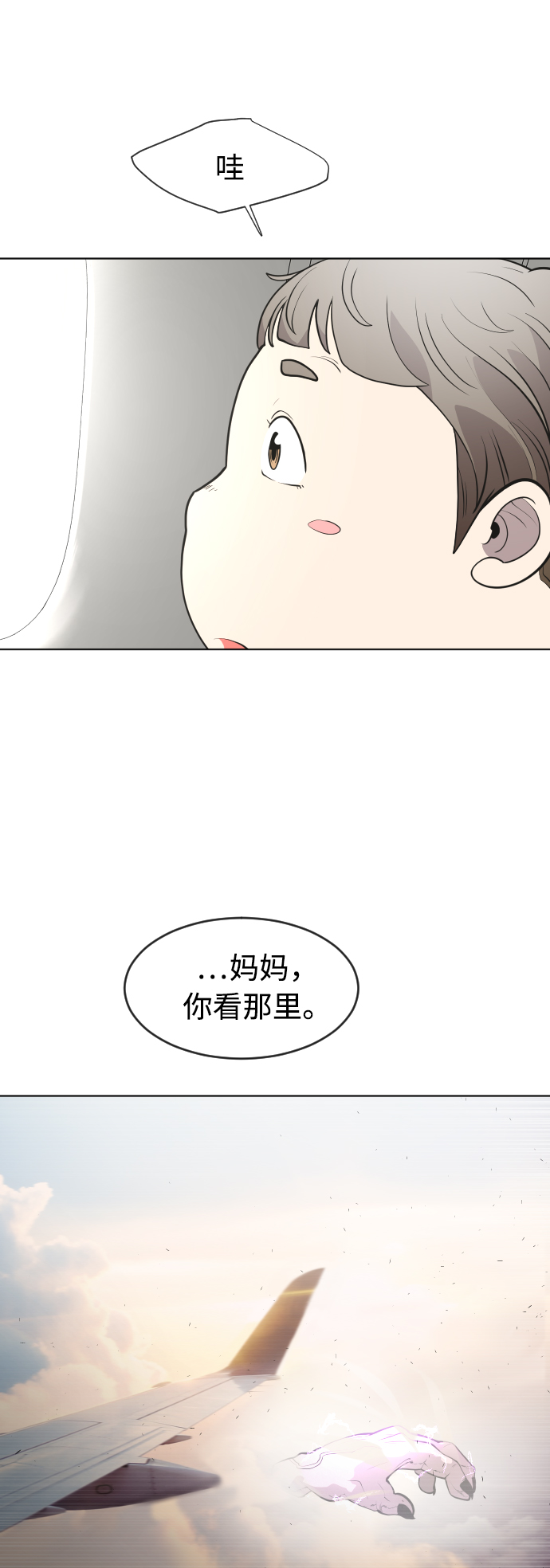 第79话0