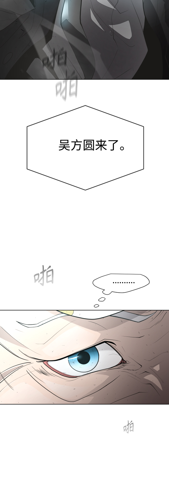 [第二季] 第5话4