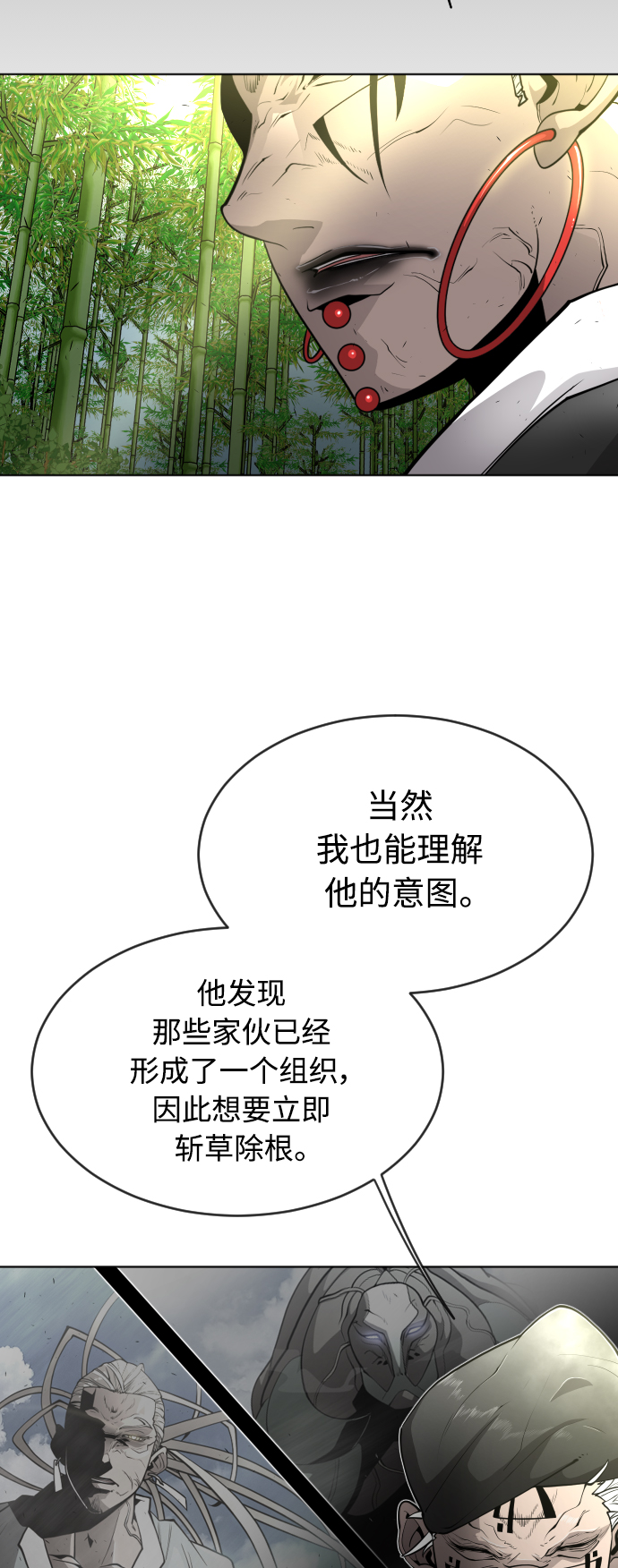 [第二季] 第22话1