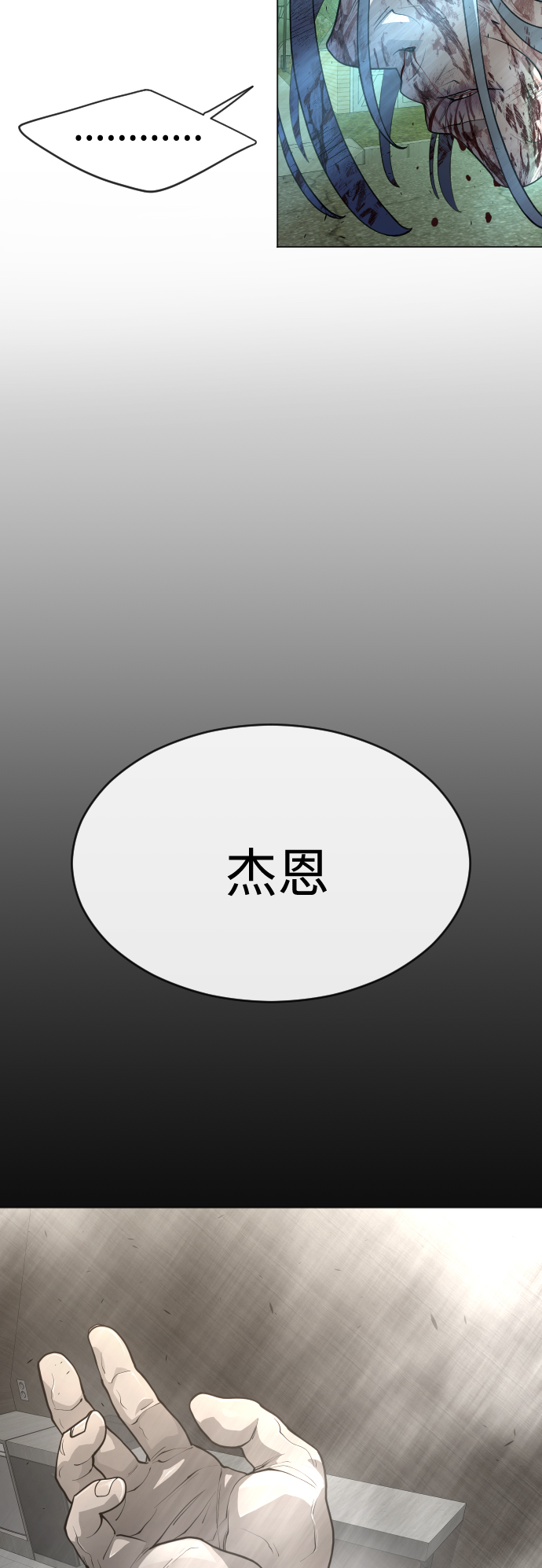 [第二季] 第42话0