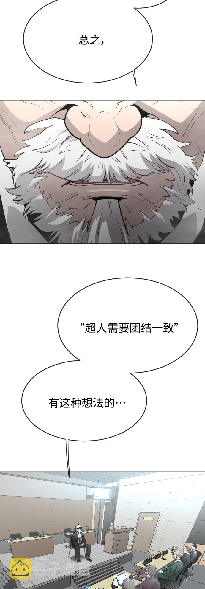 [第二季] 第11话1