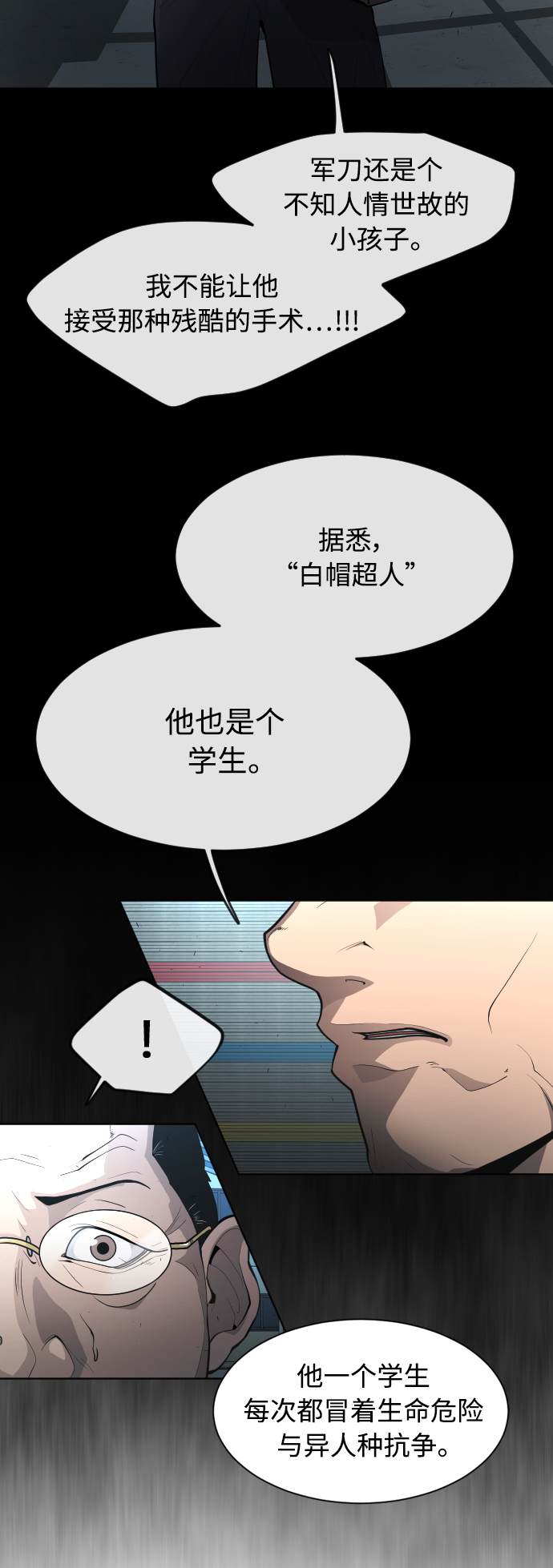 [第二季] 第1话1