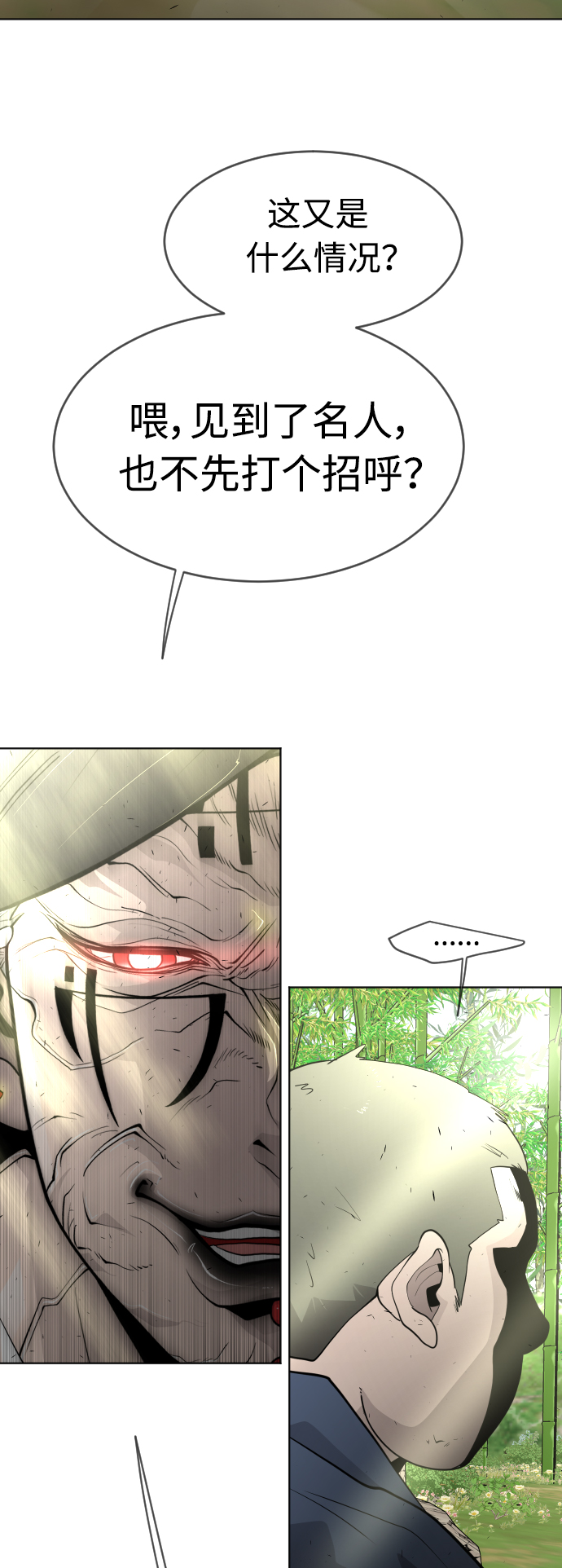 [第二季] 第19话4