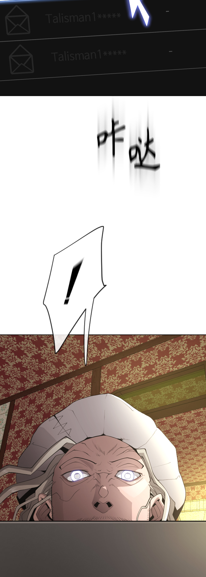 [第二季] 第10话3