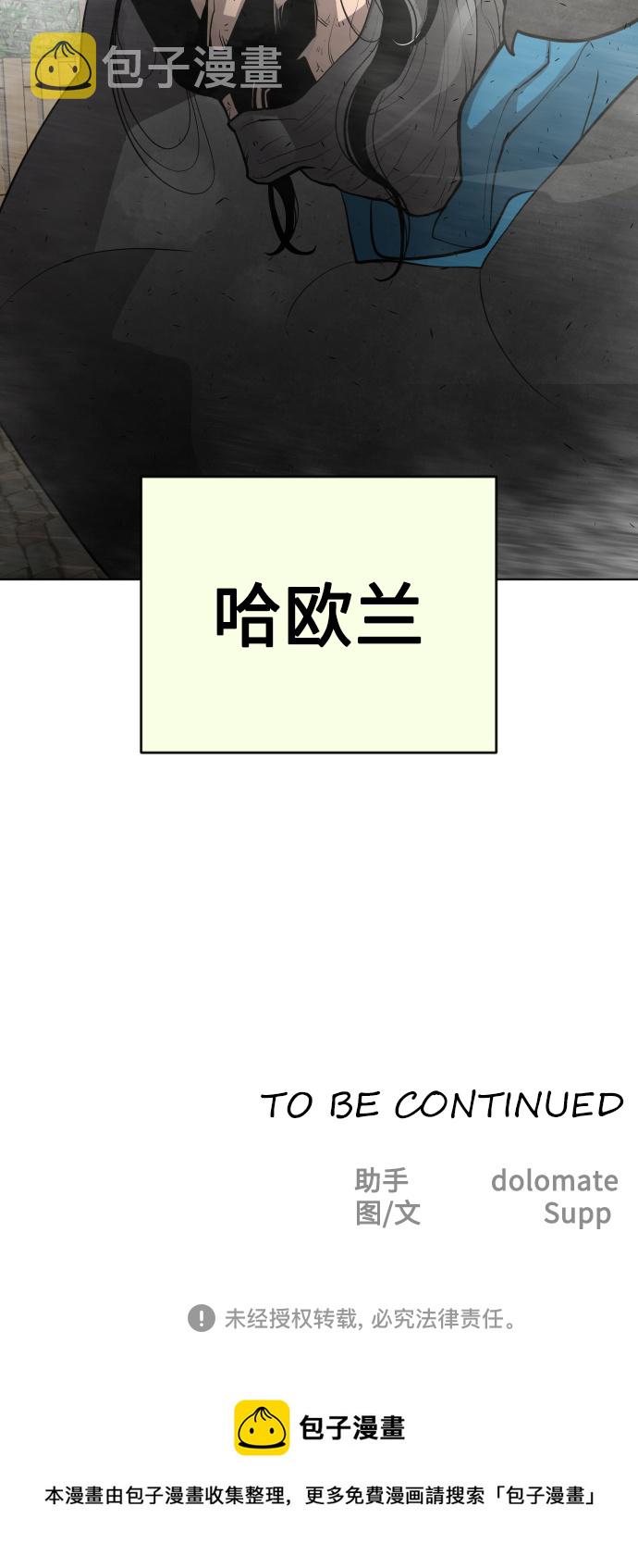 [第二季] 第14话0