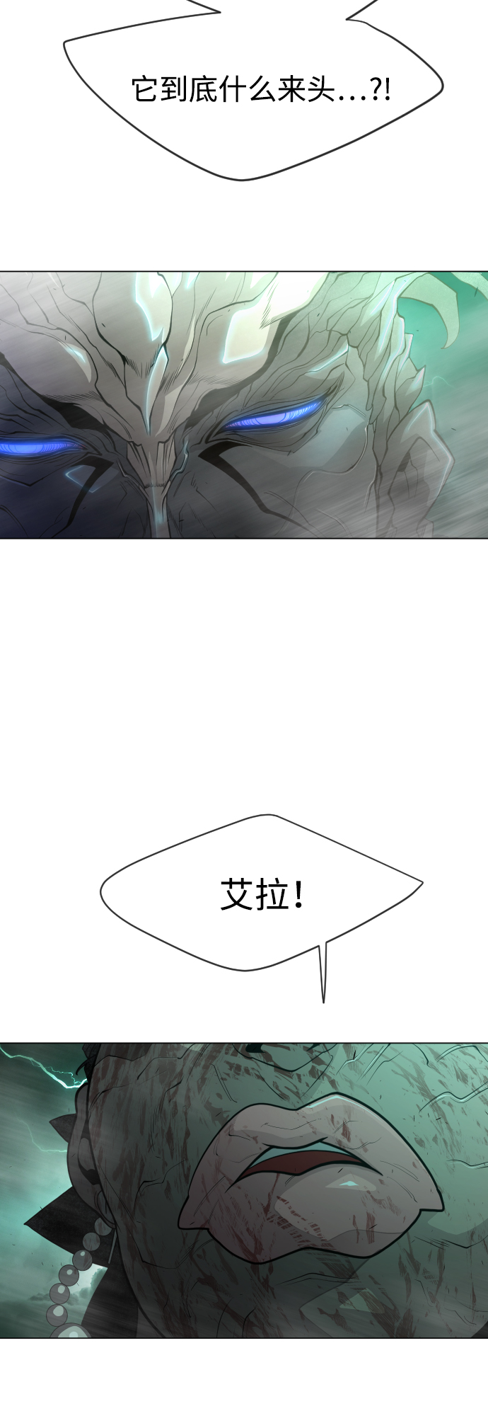 [第二季] 第42话4