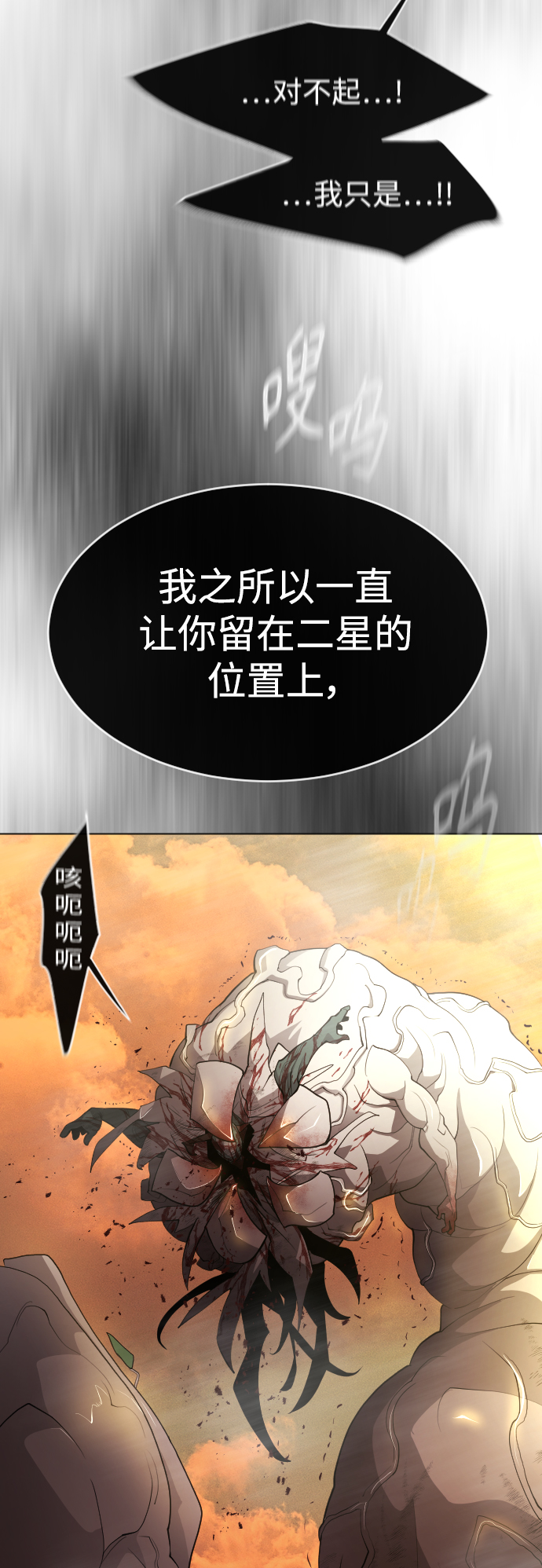 [第二季] 第41话0