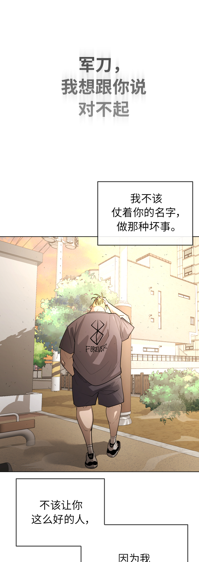 [第二季] 第1话3