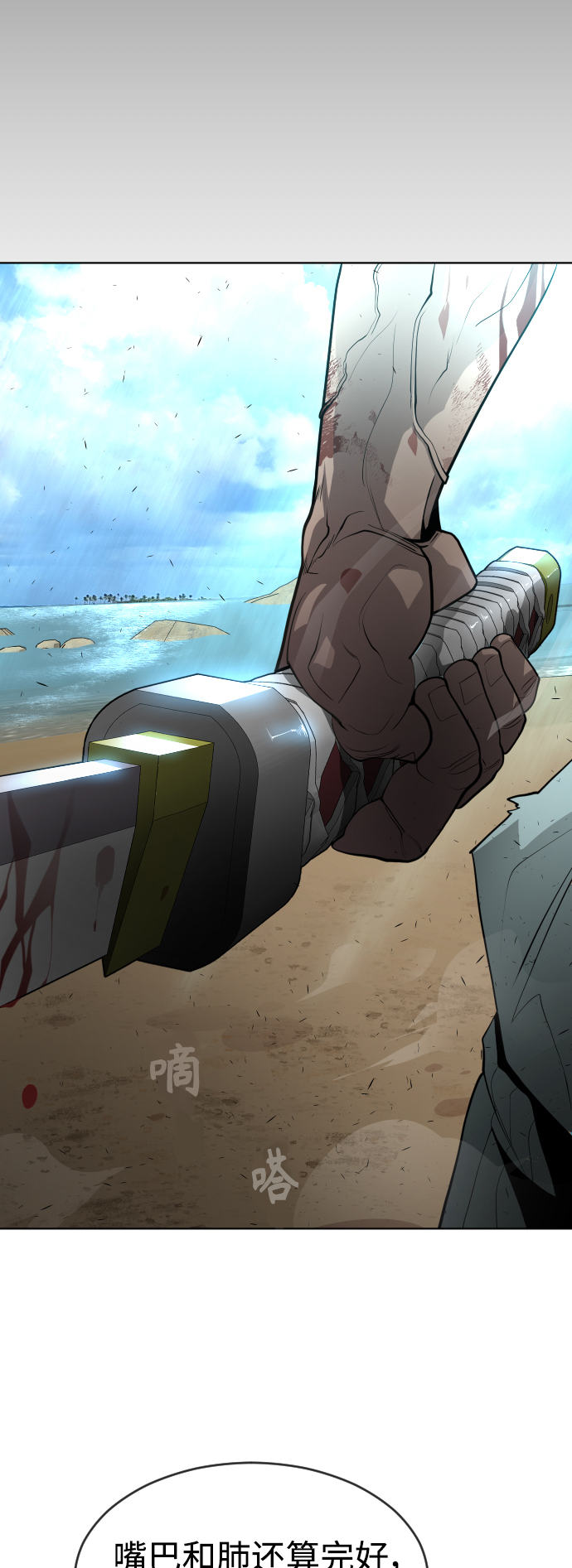 [第二季] 第22话3