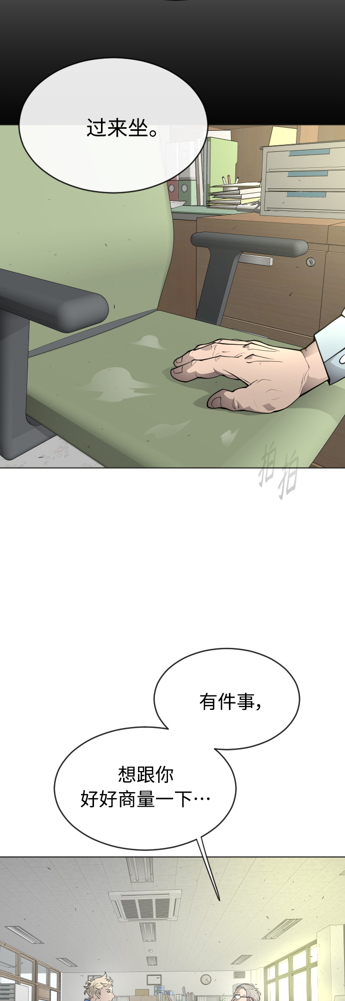 [第二季] 第13话1