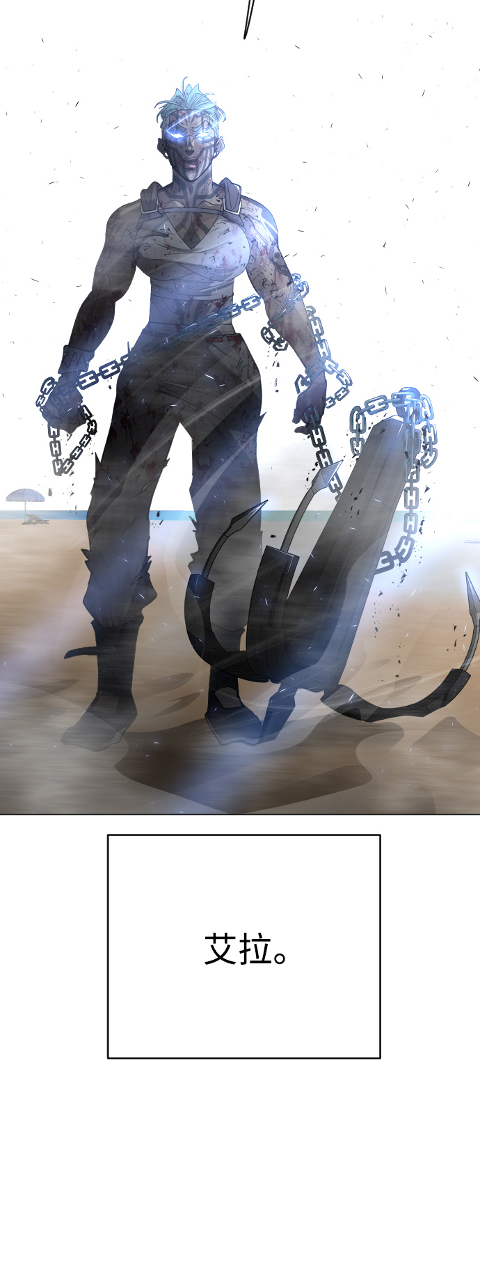 [第二季] 第29话4