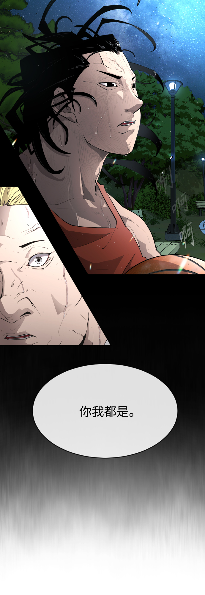 [第二季] 第1话0