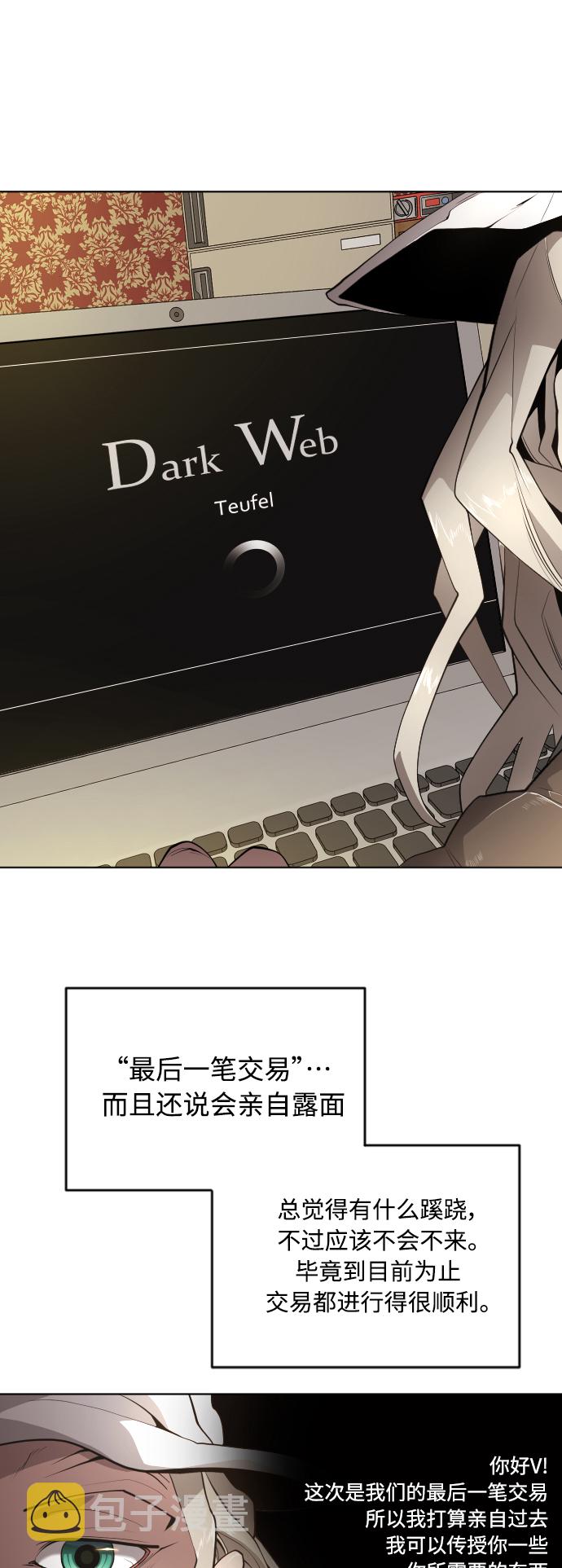 [第二季] 第10话0