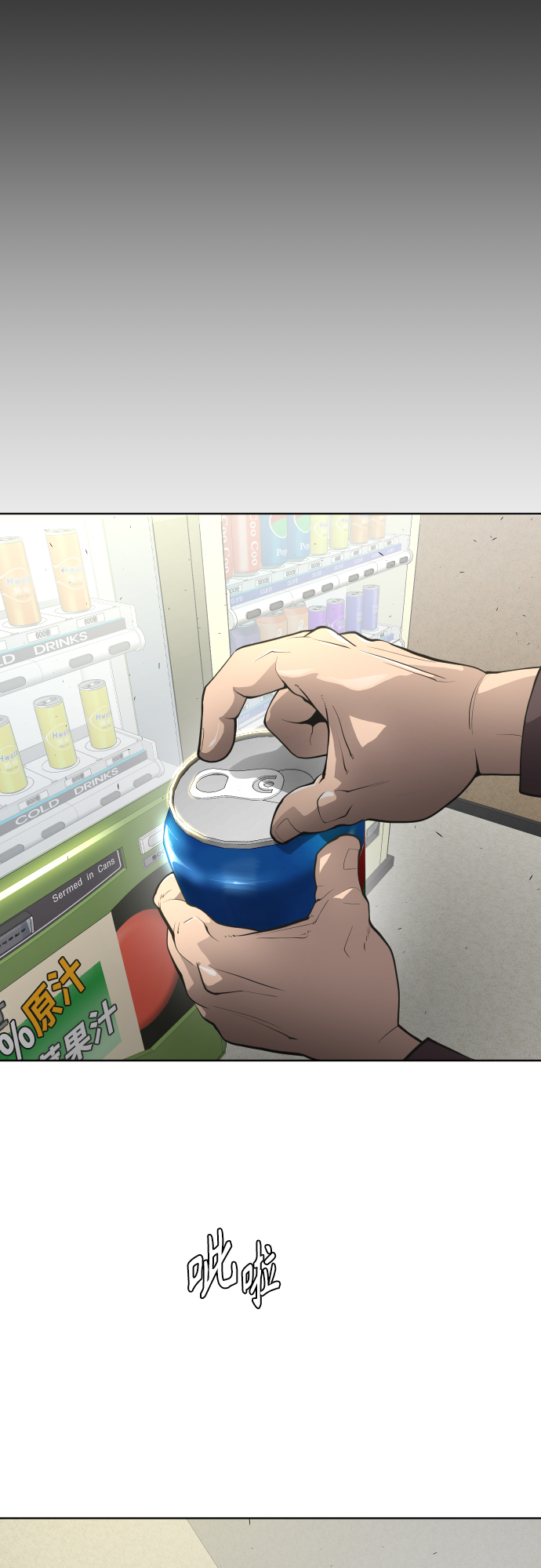 [第二季] 第12话3