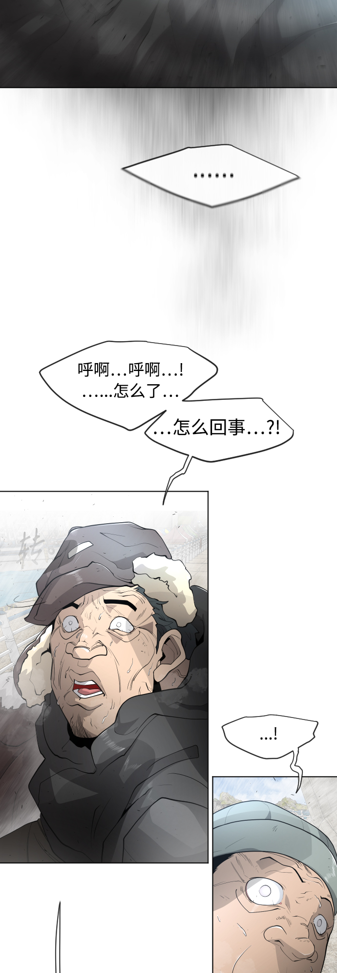 [第二季] 第6话2